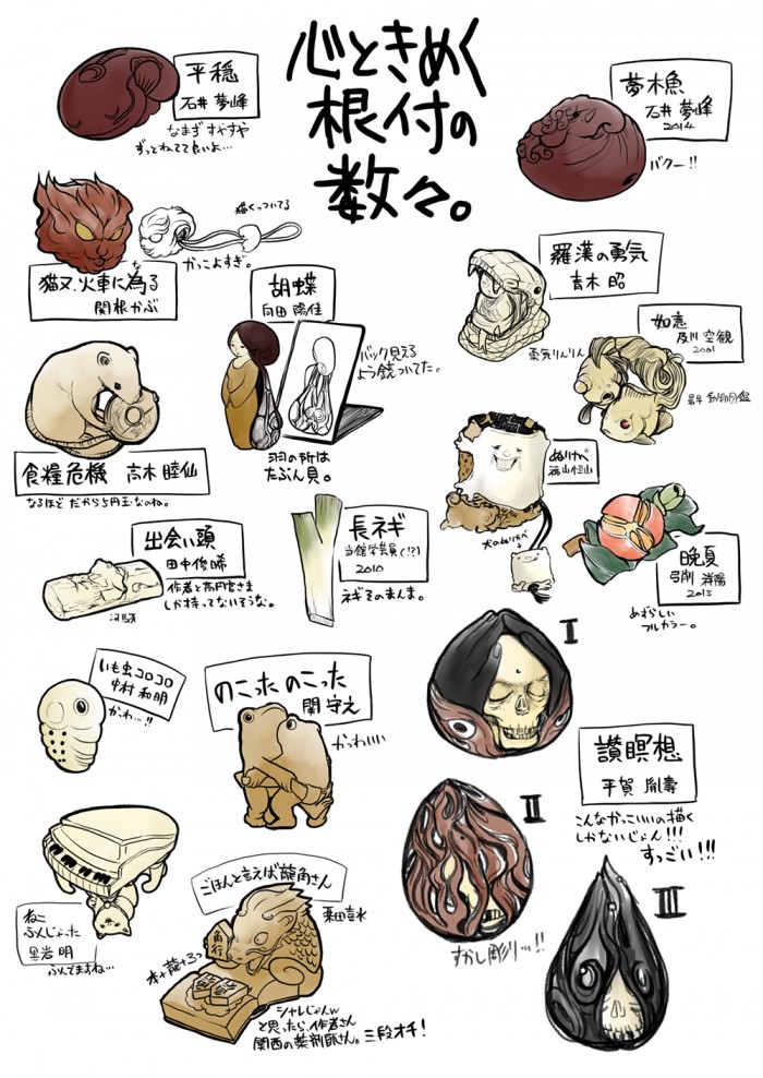 タッチ8