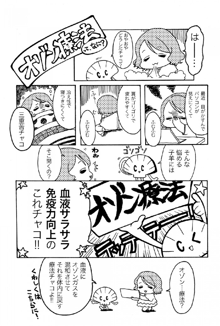 タッチ9