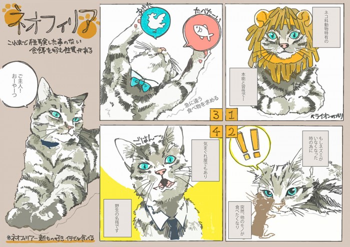 タッチ6