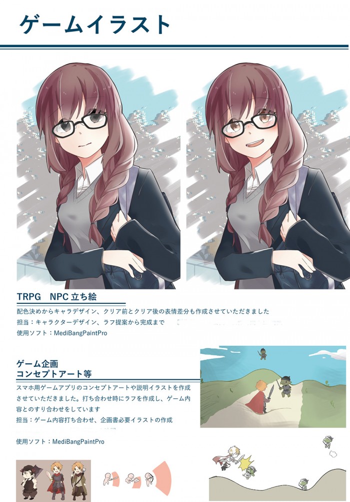タッチ4