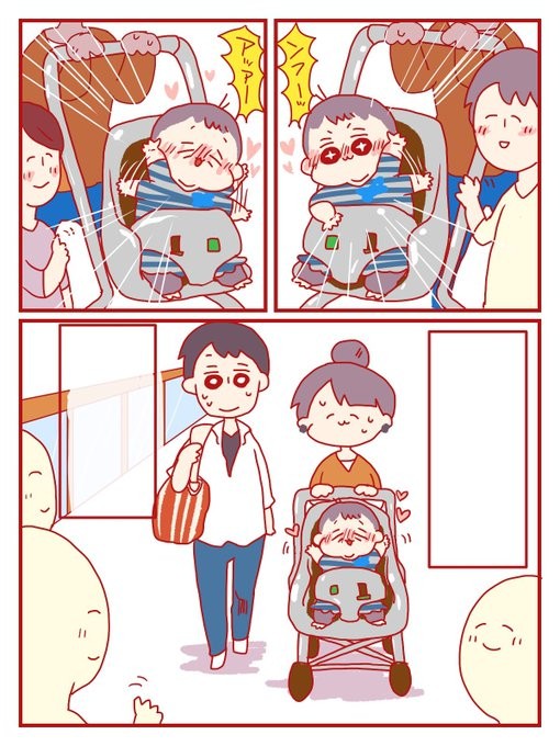 タッチ1