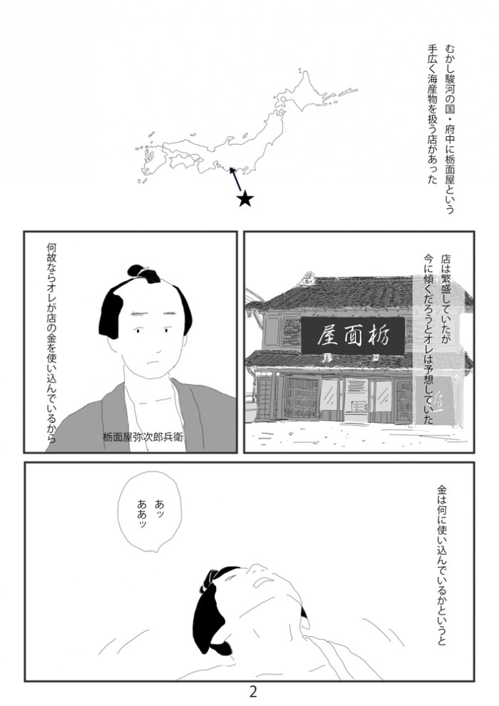 タッチ1
