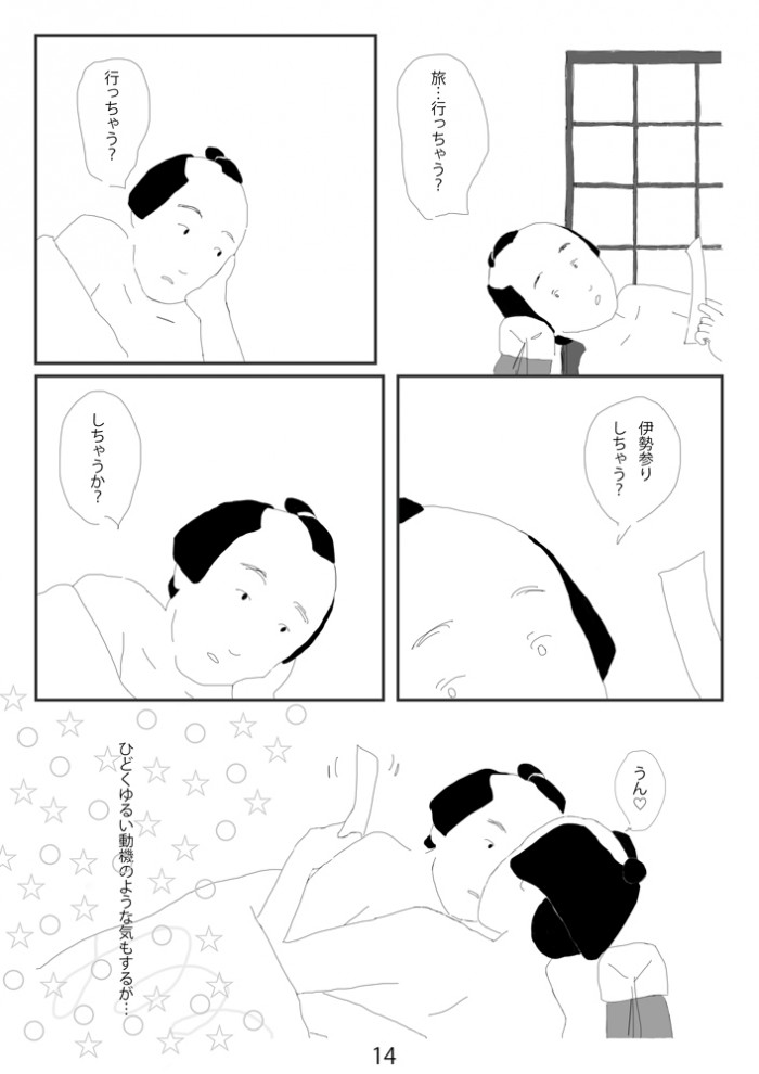 タッチ5