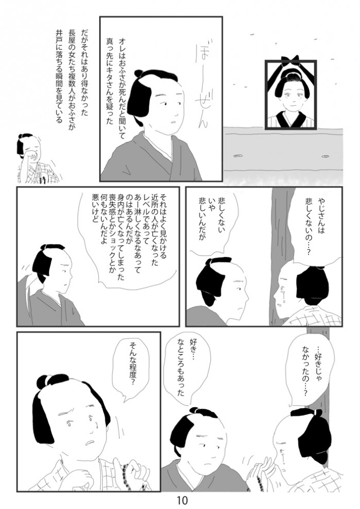 タッチ15