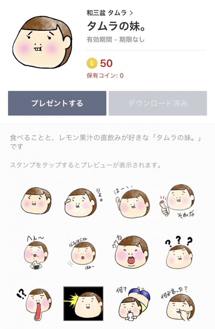 タッチ1