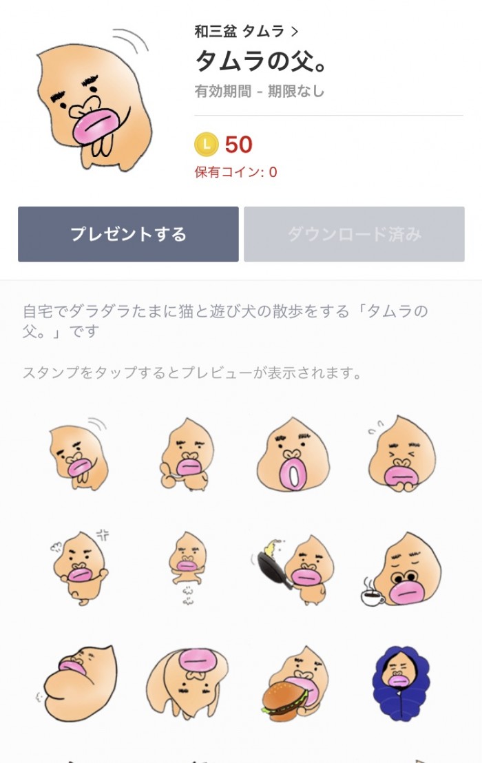 タッチ2