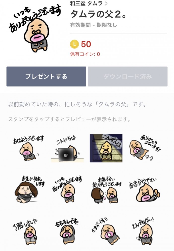 タッチ5