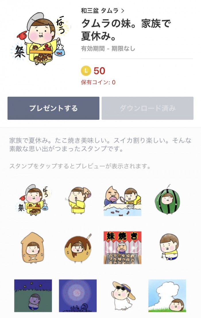 タッチ3