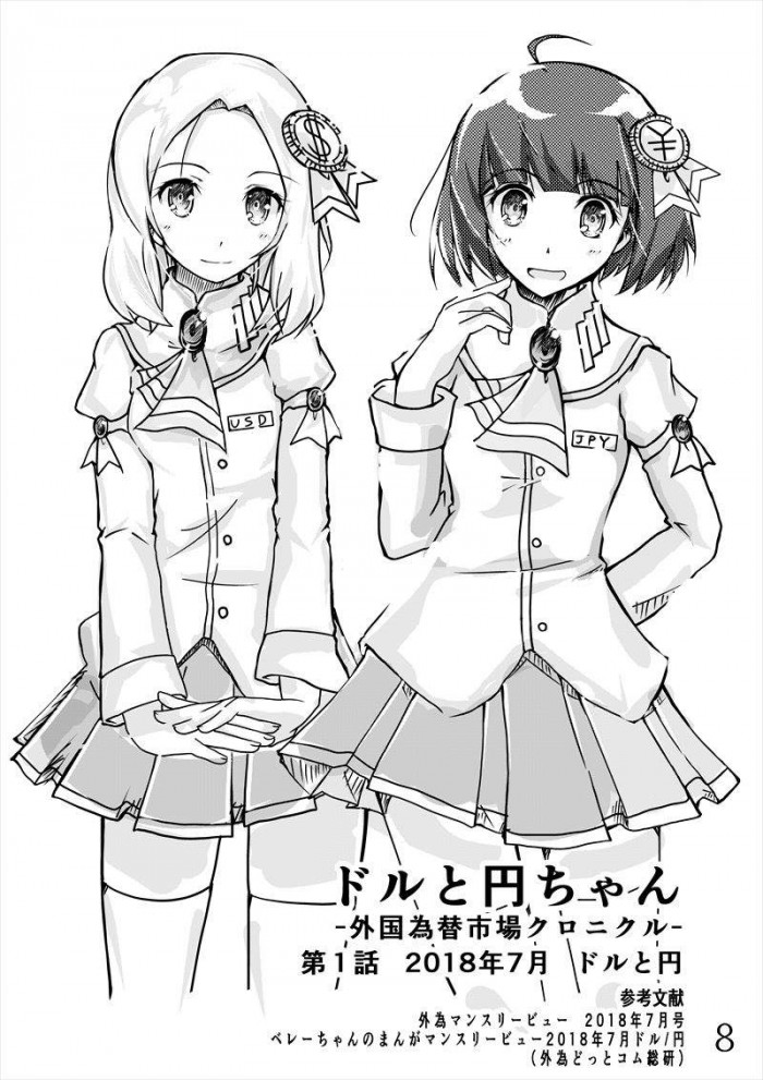 タッチ5