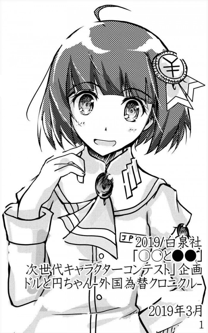 タッチ1