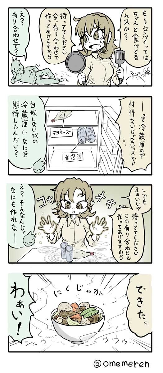タッチ5