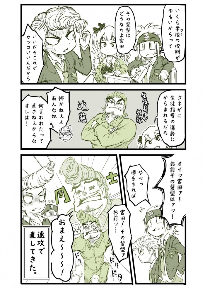 タッチ7