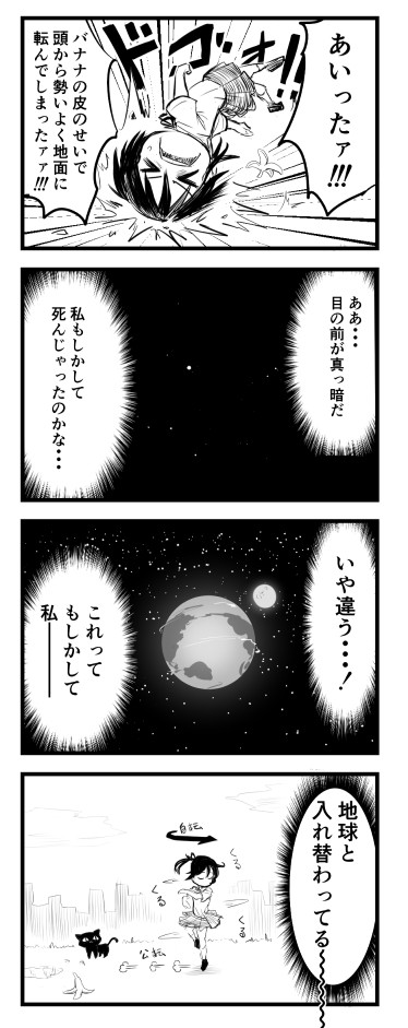 タッチ3