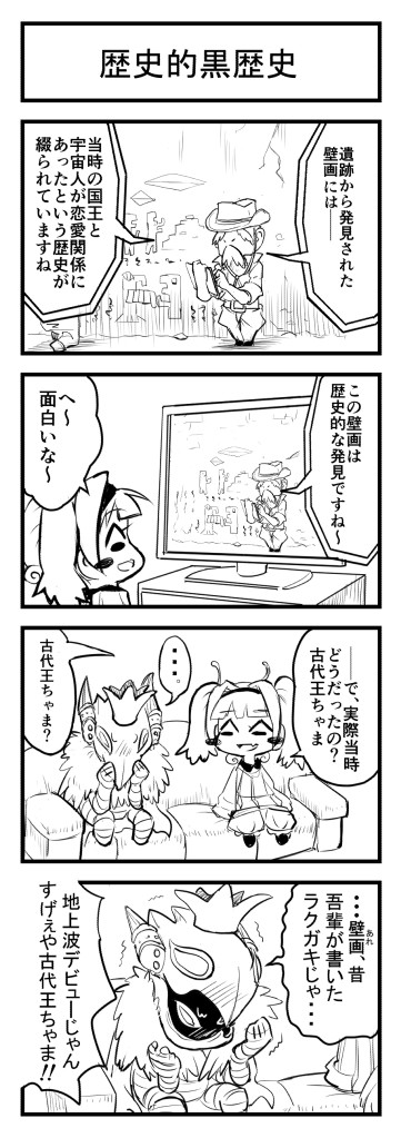 タッチ4