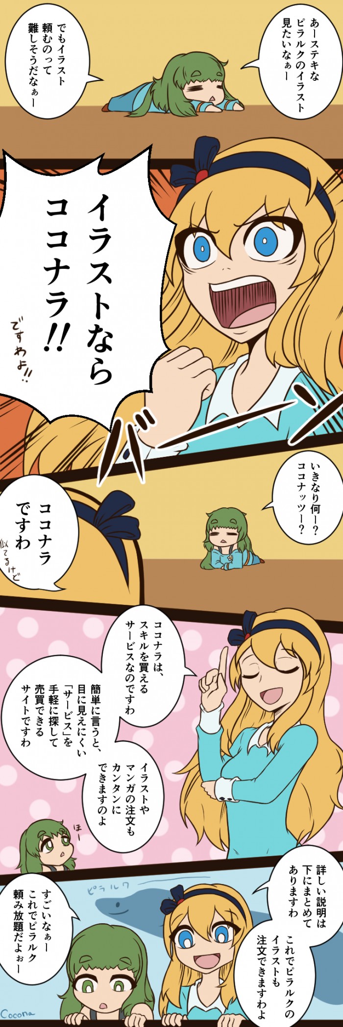 タッチ1