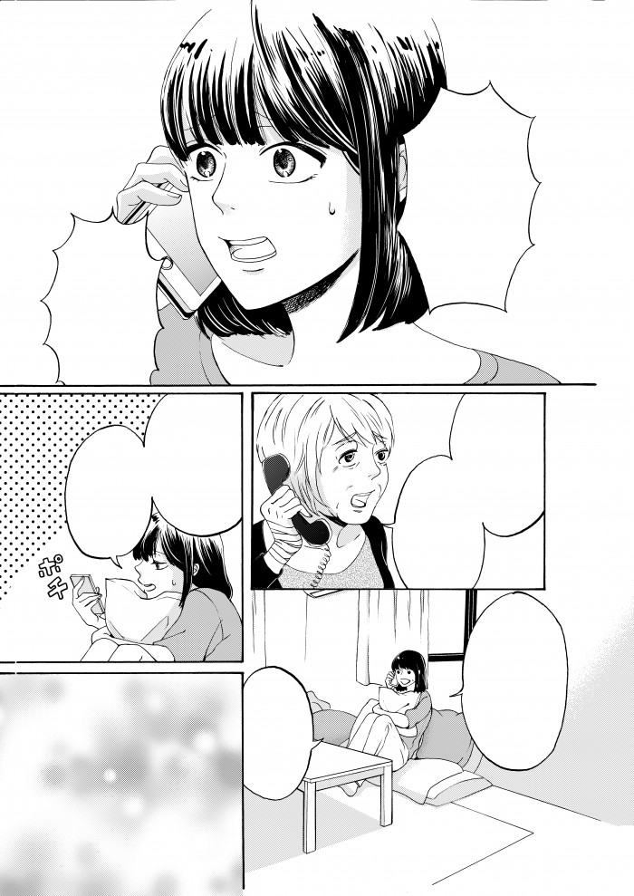 タッチ12