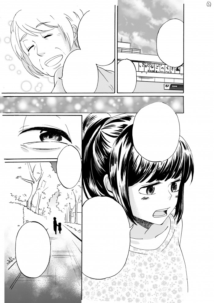 タッチ4