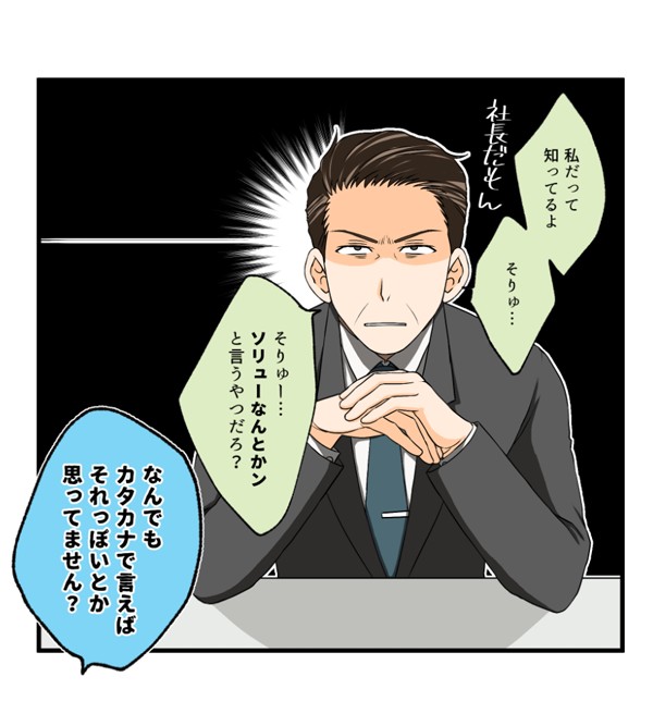 タッチ3