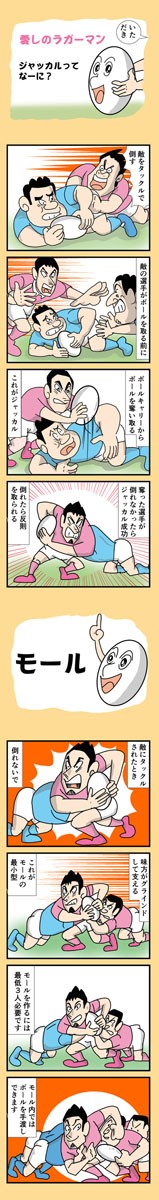タッチ1