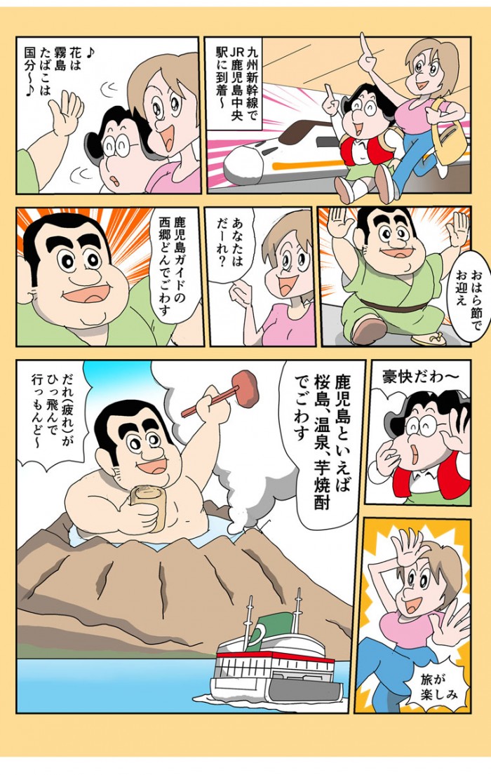タッチ2