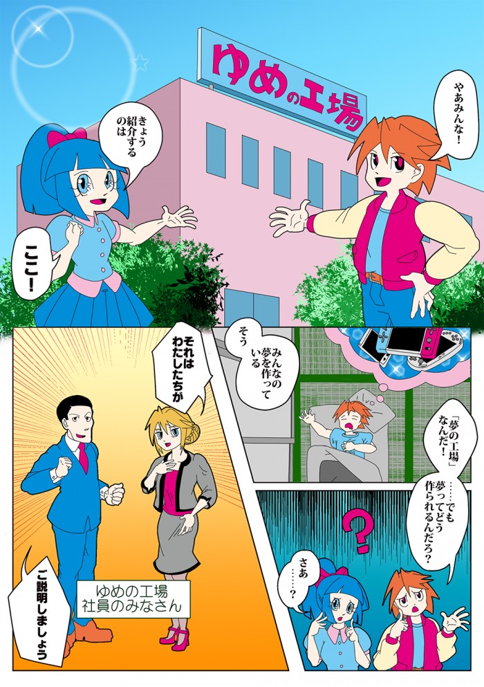 タッチ10