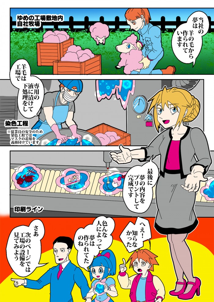 タッチ11