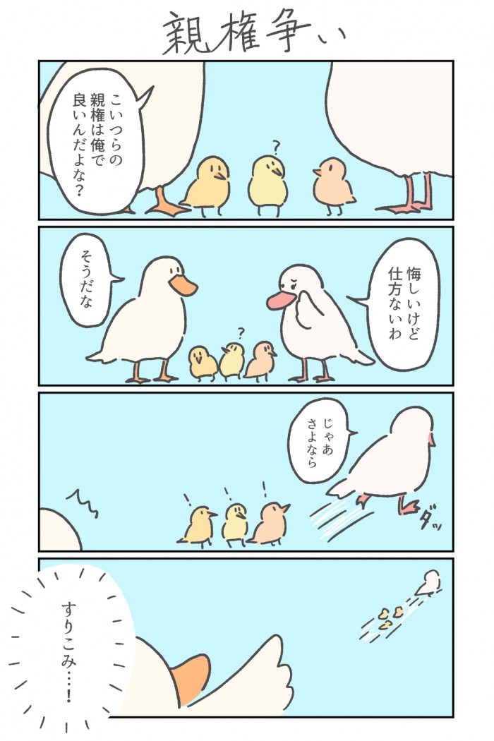 タッチ20
