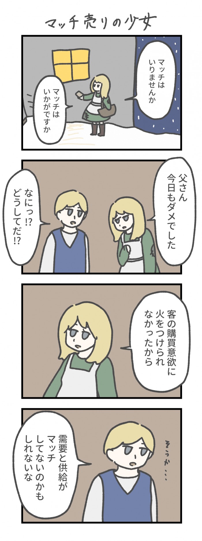 タッチ1