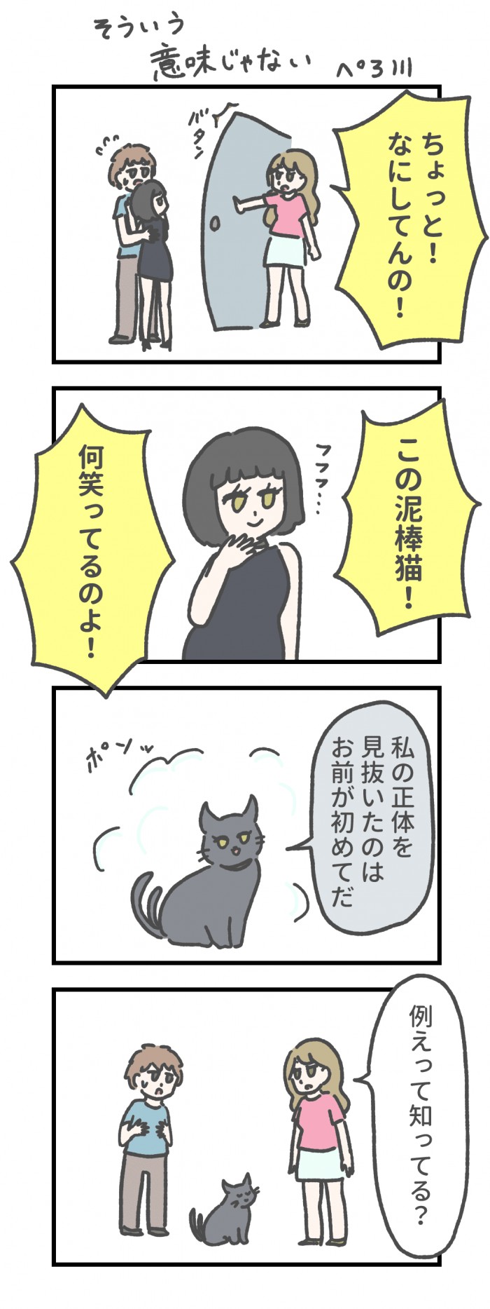 タッチ15