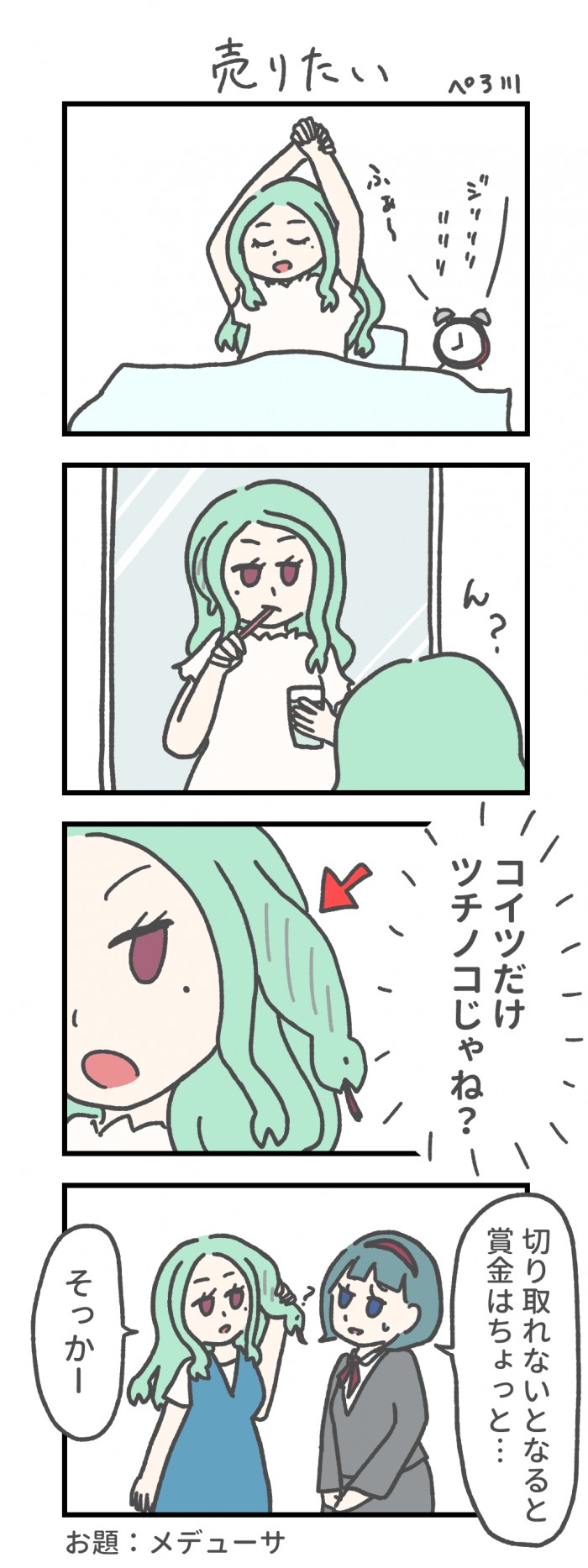タッチ3
