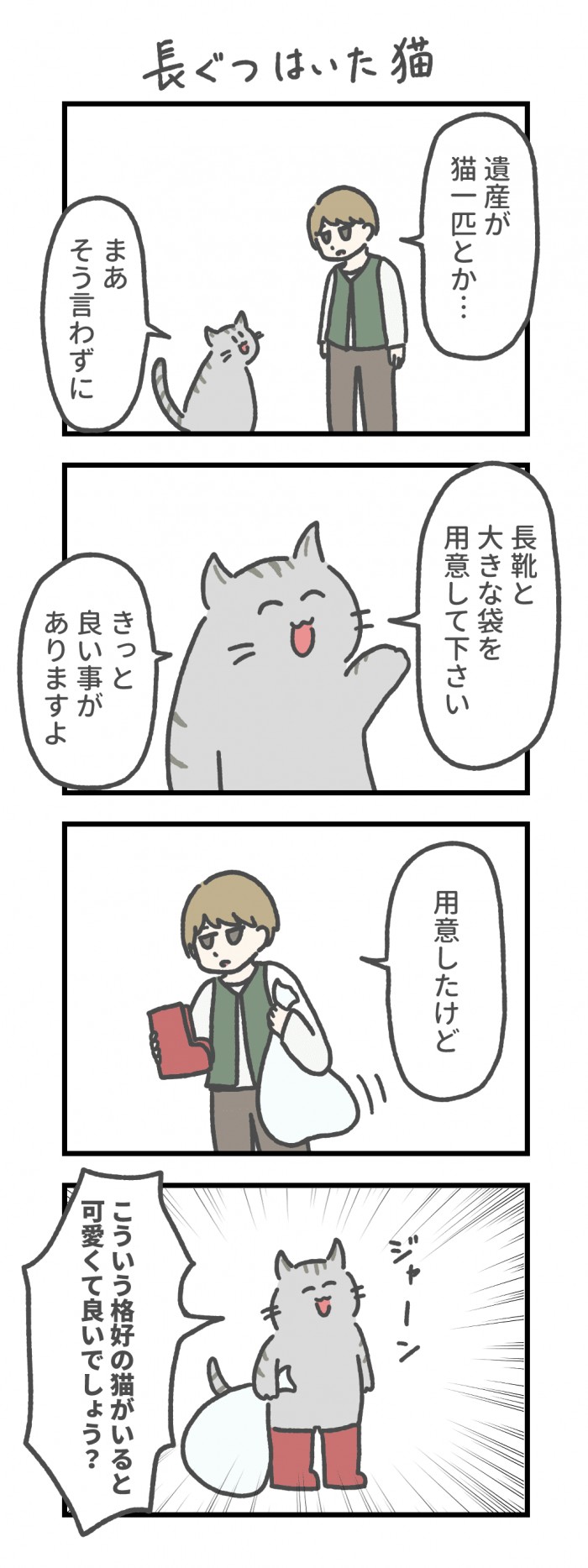 タッチ22