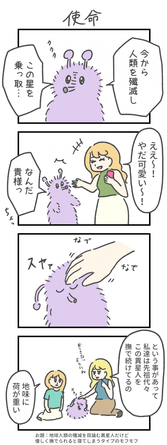 タッチ19