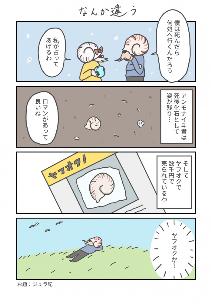 タッチ17
