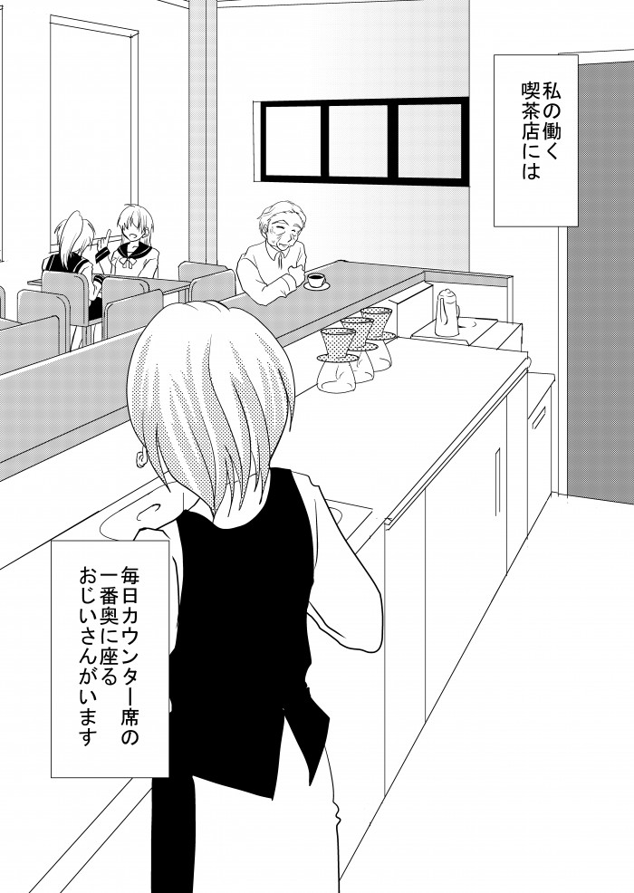 タッチ9