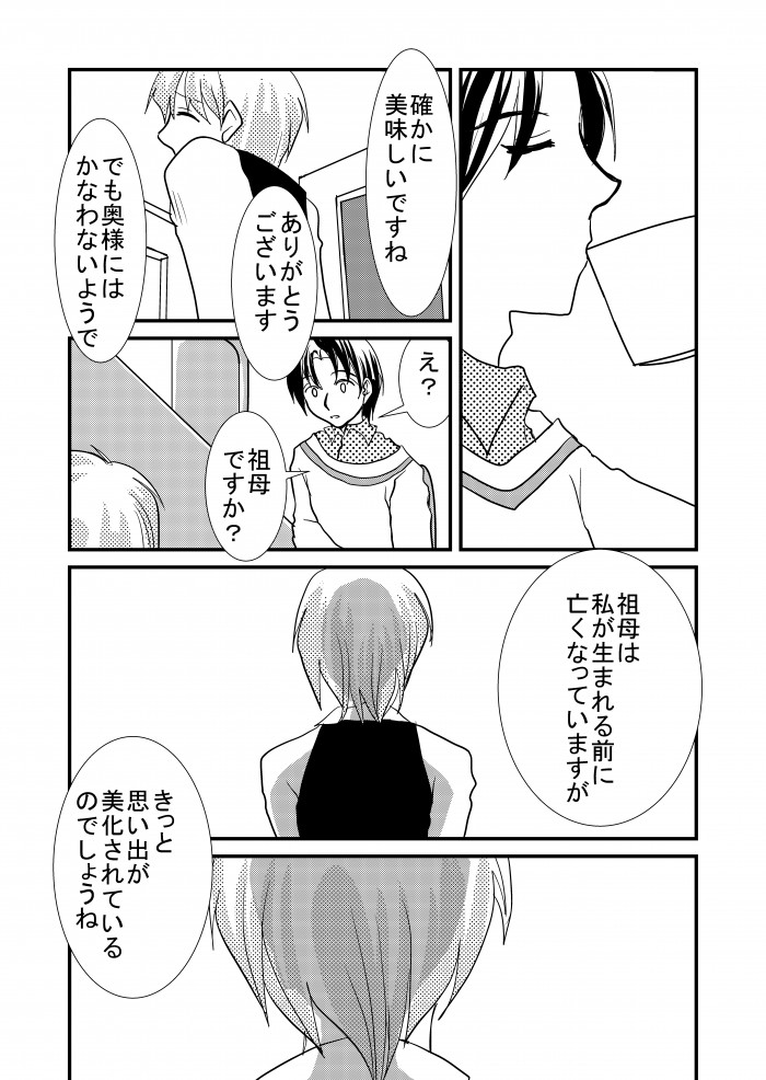 タッチ2