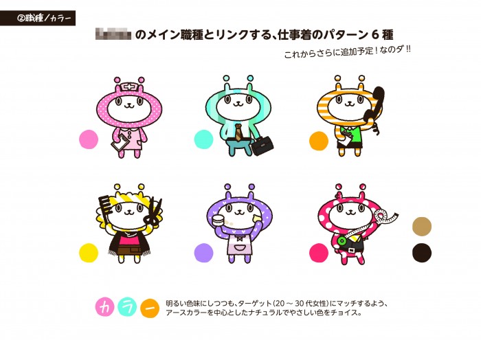 タッチ5