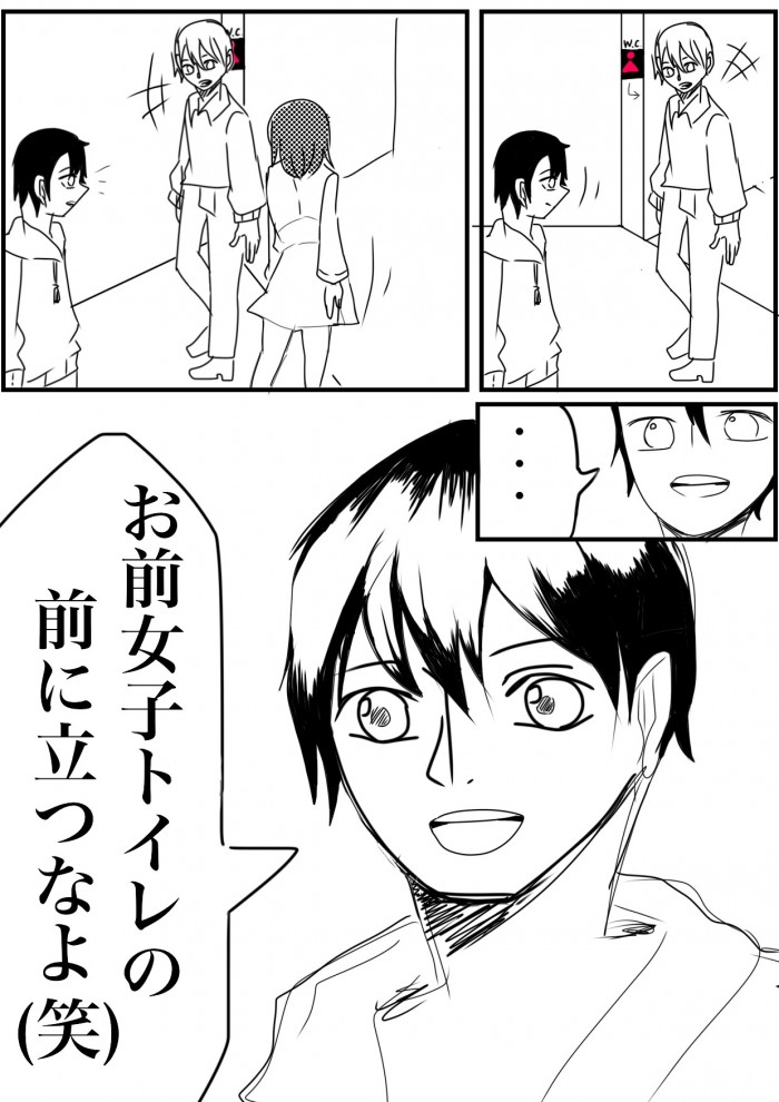 タッチ2