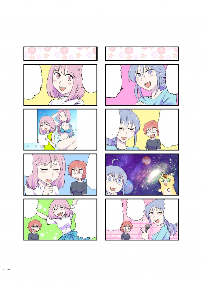 タッチ4