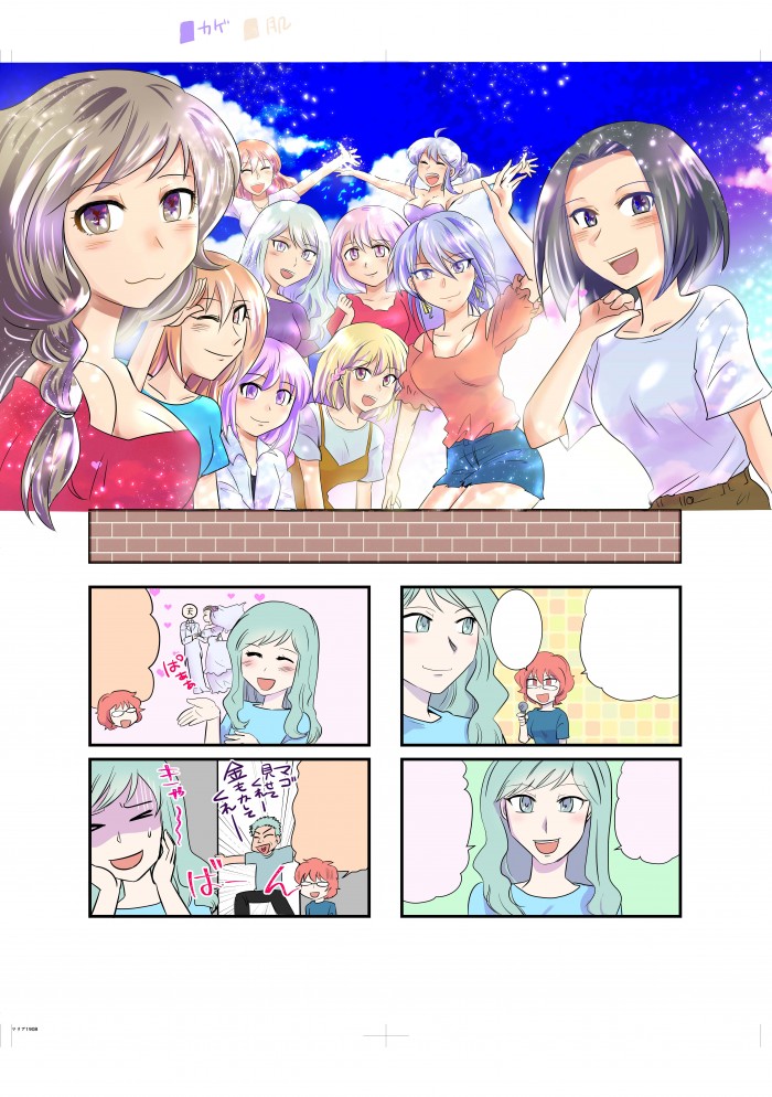 タッチ1