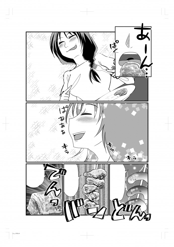 タッチ2
