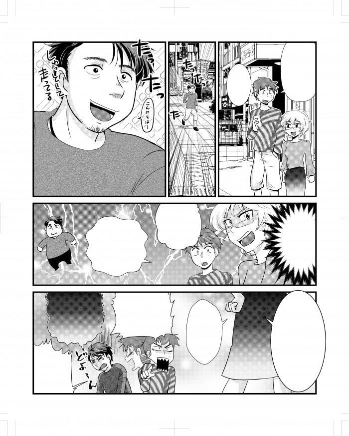 タッチ5