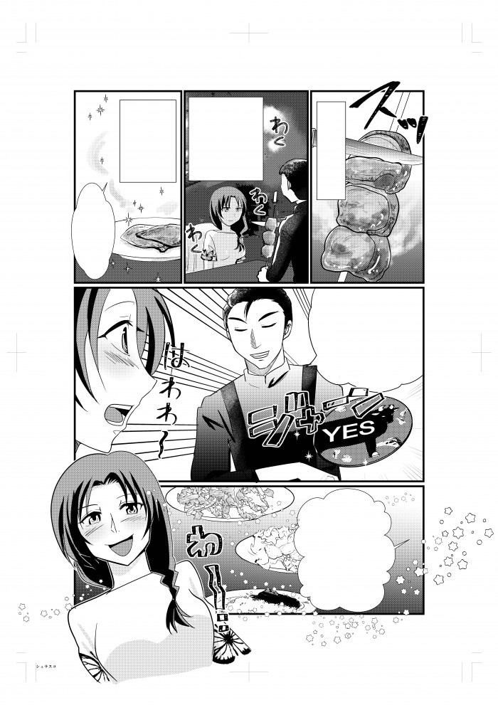 タッチ10