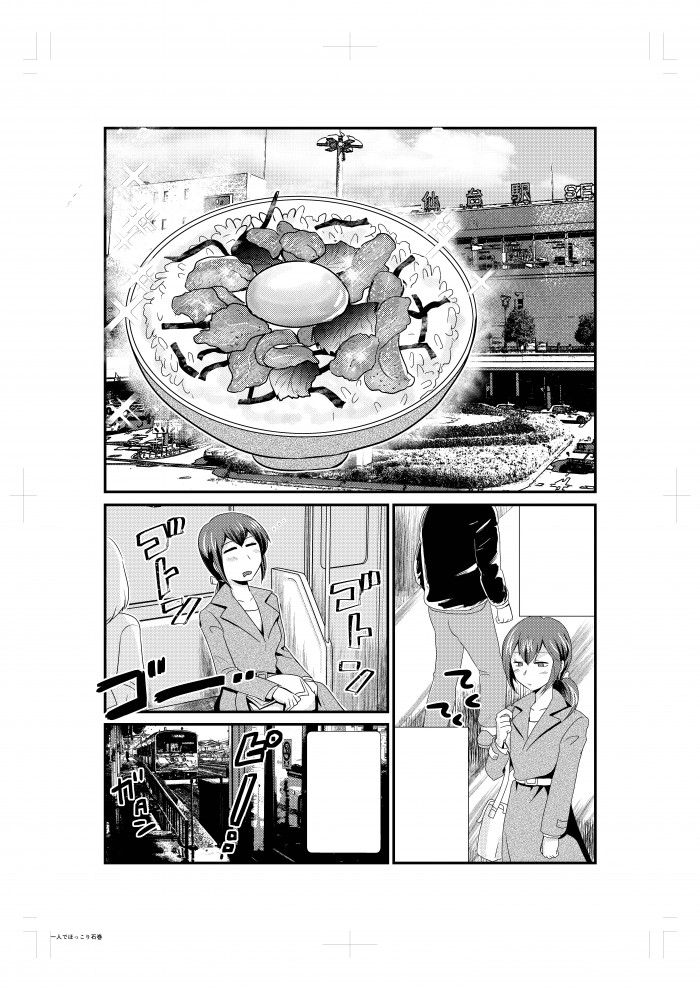 タッチ8