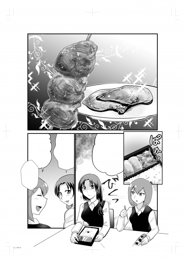 タッチ9