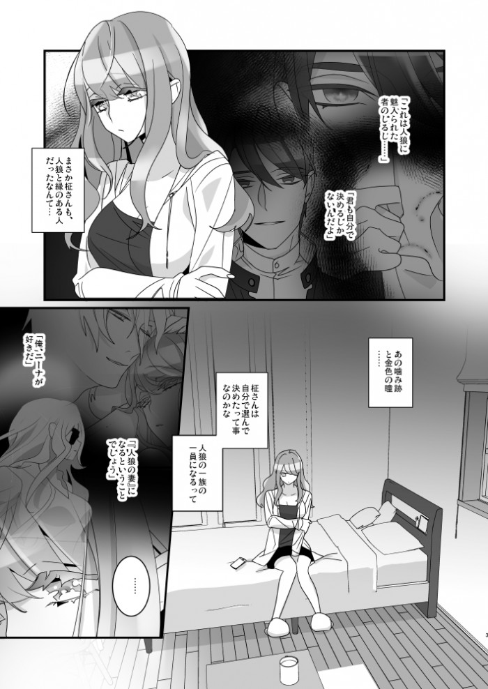 タッチ6