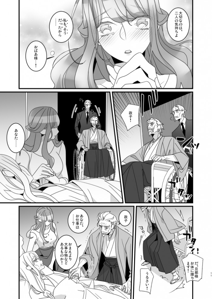 タッチ8