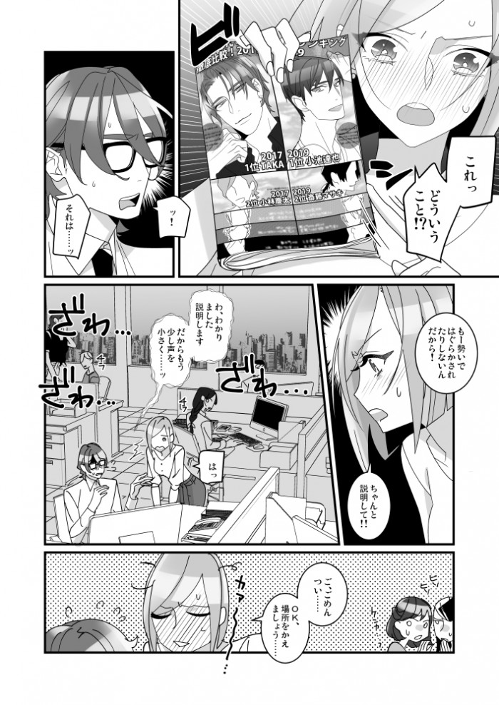 タッチ5