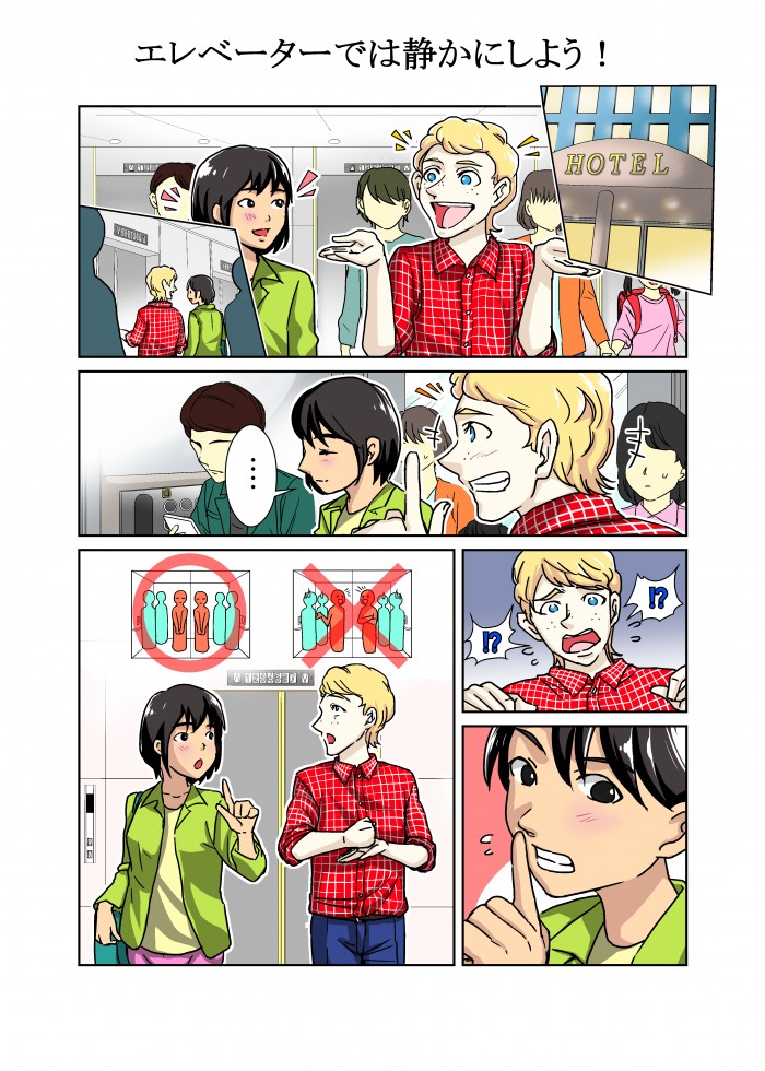 タッチ8