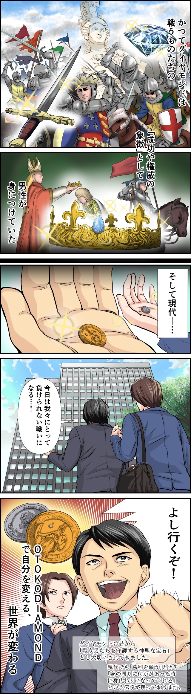 タッチ6