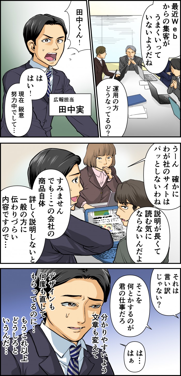 タッチ9
